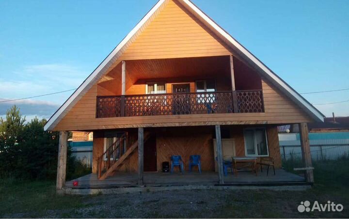 Путешествие