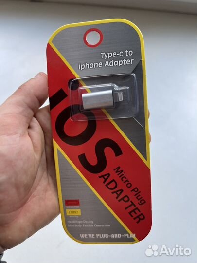 Переходник lightning usb c