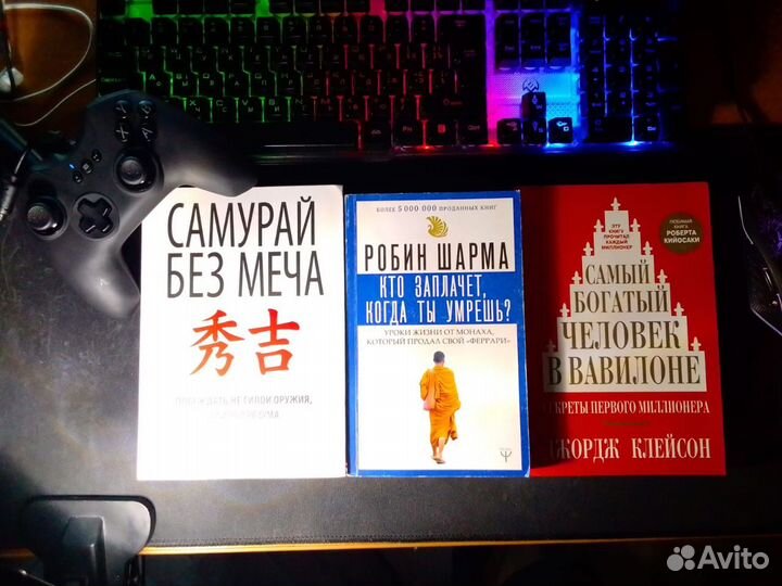 Книги по психологии и саморазвитию
