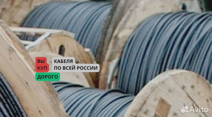 Кабель ввг