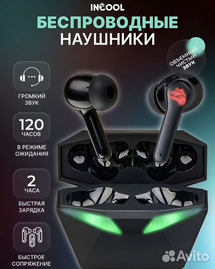 Беспроводные наушники черные,розовые,белые