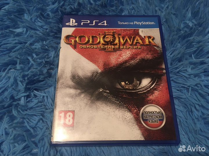 God of war 3 Remastered