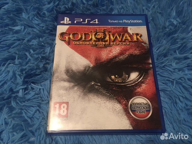 God of war 3 Remastered