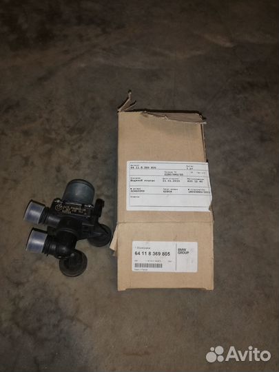 Клапан отопителя bmw