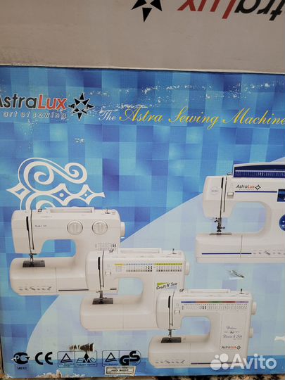 Швейная машинка astralux 541
