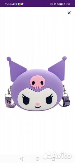 Сумка детская Куроми