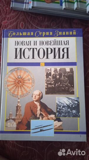 Продам серию книг
