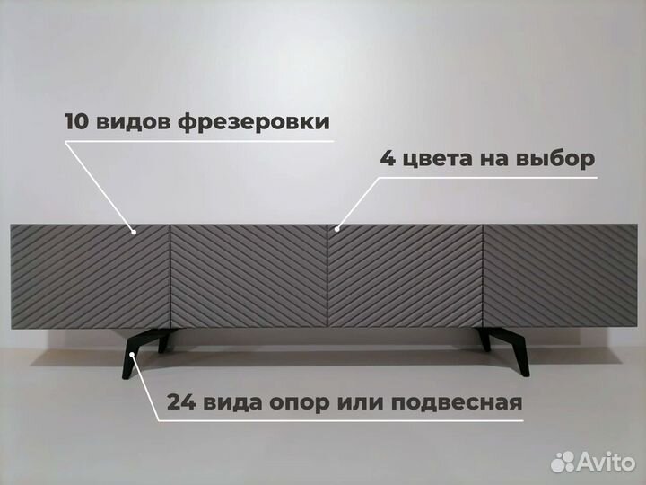 Тумба тв Bravo / графит