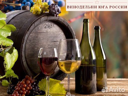 Работа для всех/Упаковщик на винзавод/вахтатемрюк