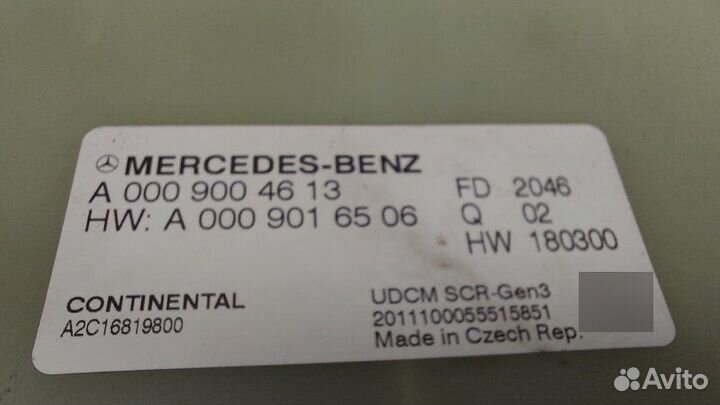 Блок электронный Mercedes-Benz E-Class W213
