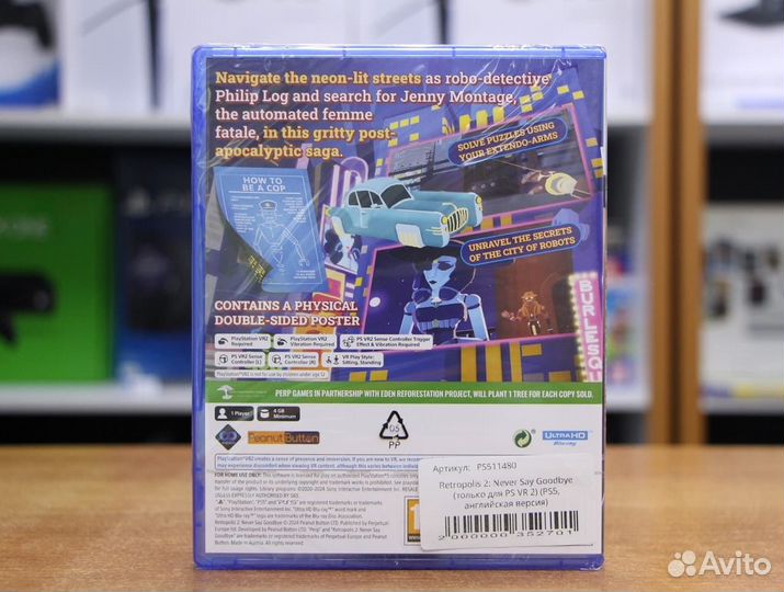 Retropolis 2: Never Say Goodbye (для PS VR 2) PS5