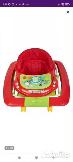 Игровой центр ходунки