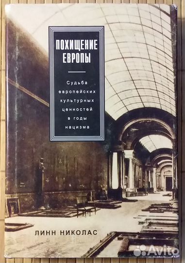 Книги по истории Европы, США, Византии