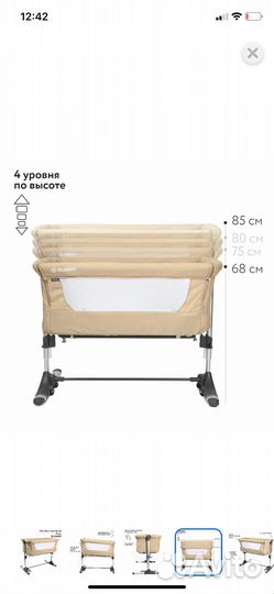 Кроватка люлька Olsson