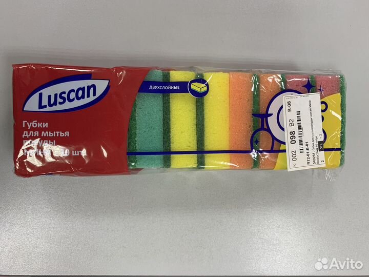 Губки для мытья посуды