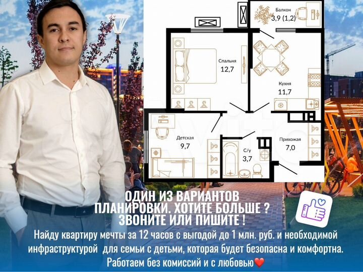 2-к. квартира, 46,3 м², 7/15 эт.