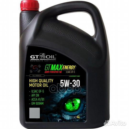 8809059410097 GT Max Energy SAE 5W-30, API SN I