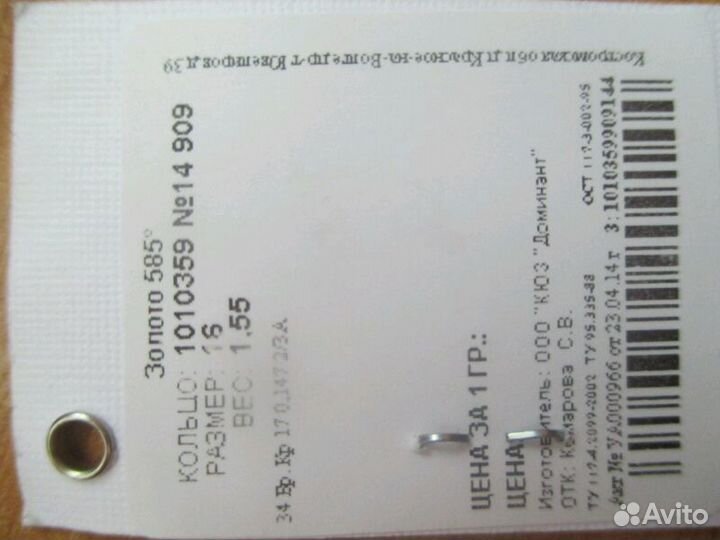 Кольцо с брилиантами 16.5 размер