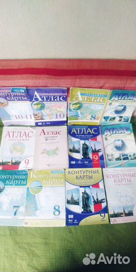 Атласы,контр.карты и учебники за 1-11классы