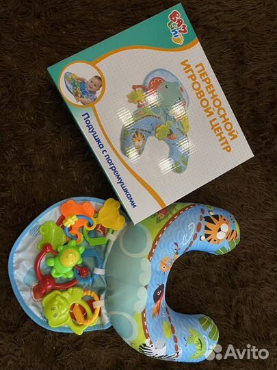 Переносной игровой центр