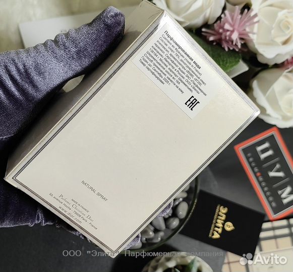 Dior Miss Dior Blooming Bouquet