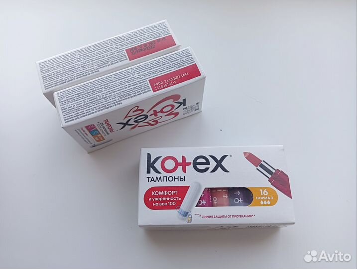 Тампоны kotex