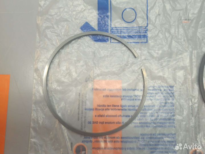 Комплект Поршневых Колец 3шт