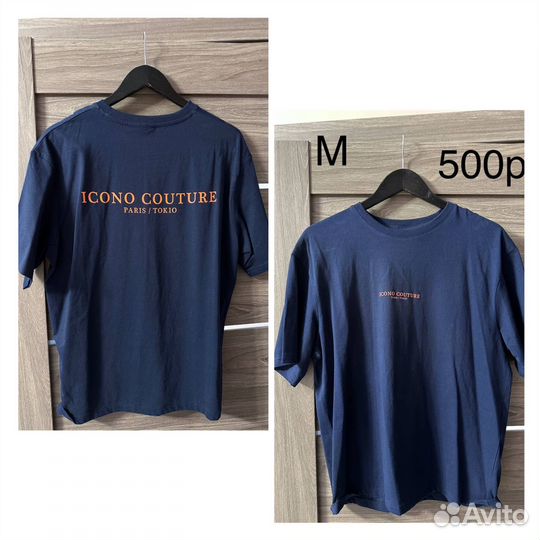 Футболка мужская