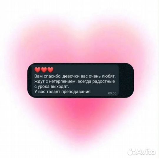 Репетитор по английскому онлайн