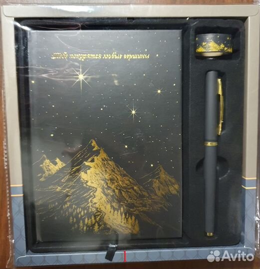 Блокнот+ручка (подарочный набор), Ежедневники