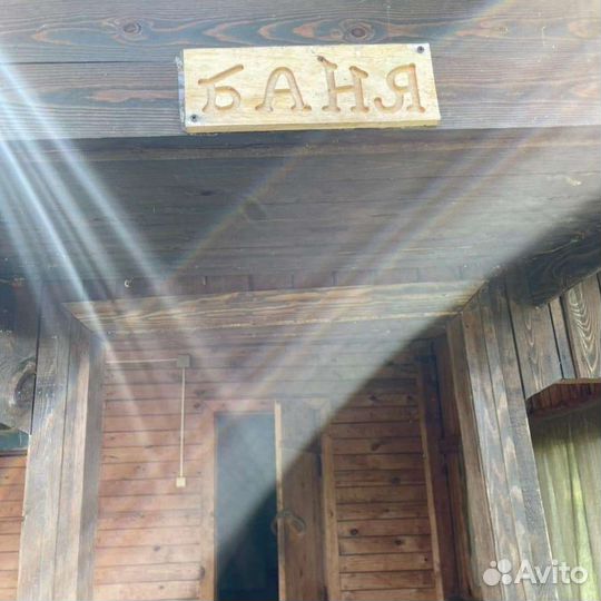 Рыбалка и отдых