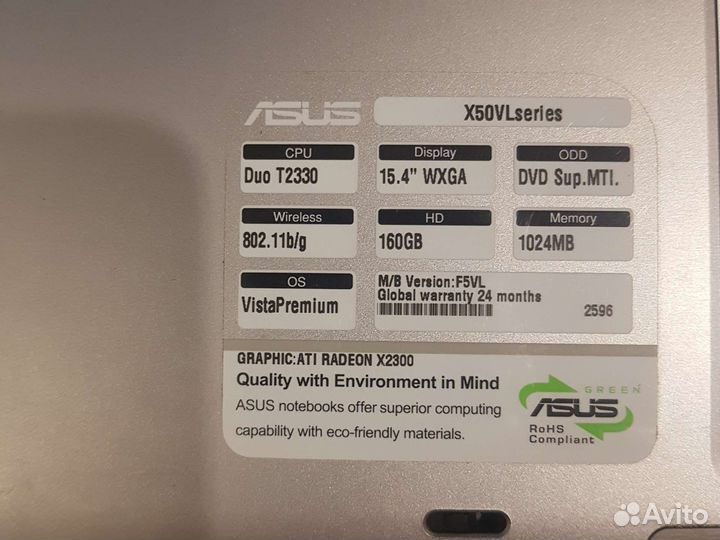 Ноутбук asus X50VL