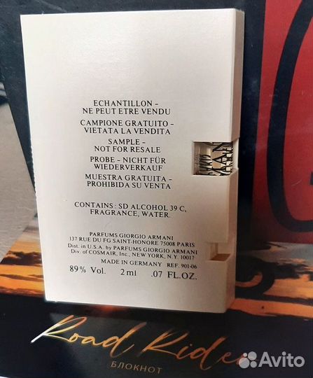 Набор 3шт пробников Giorgio Armani EAU pour homme