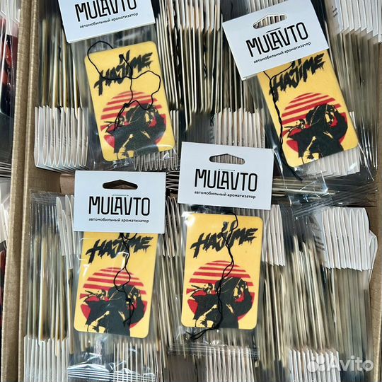 Ароматизатор в машину оптом