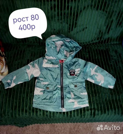 Детская верхняя одежда