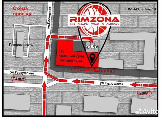 Литые диски в стиле Vossen R17 для Skoda