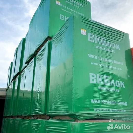 Газоблок оптом