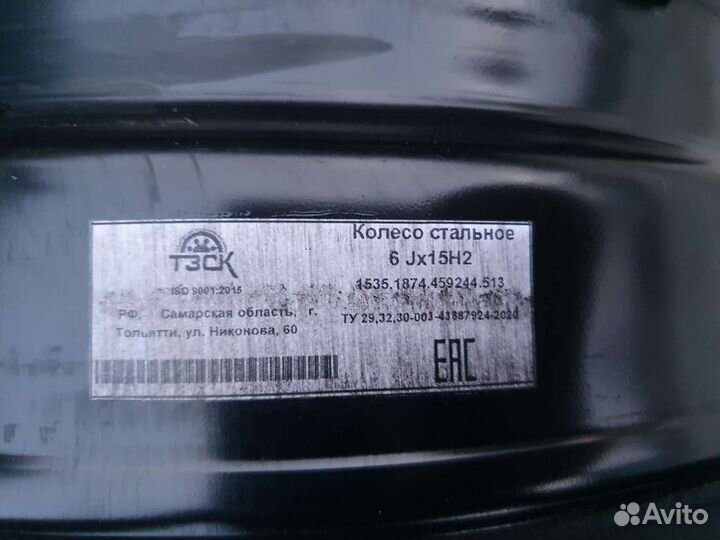 Штампы Форд r15 6J15H2