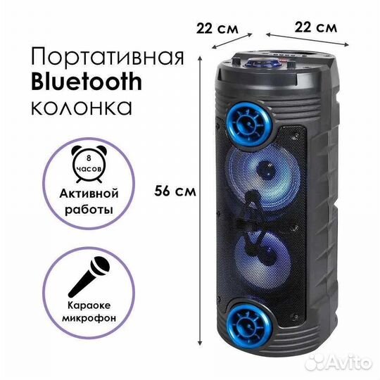 Блютуз колонка большая портативная новая