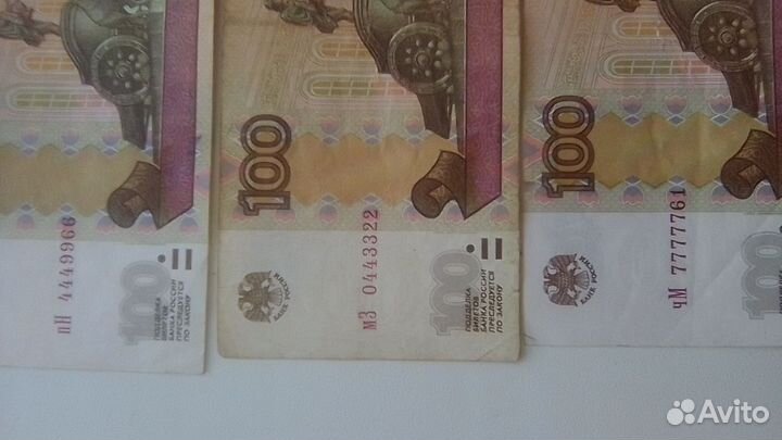 Боны банкноты