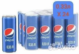 Pepsi