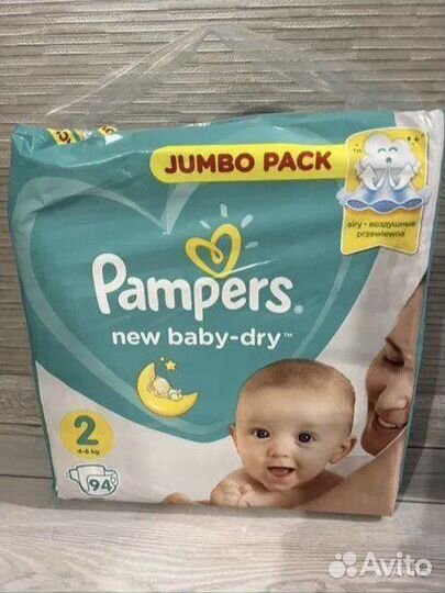 Подгузники pampers 2