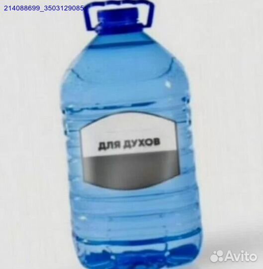 Парфюмерная вода для масел основа (Арт.28848)