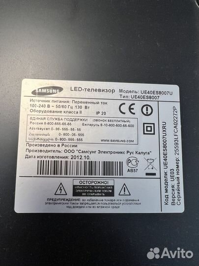 Samsung ue40es8007u
