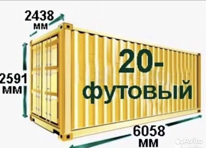 Контейнер бытовка хоз блок