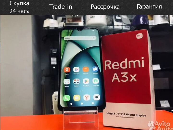 Xiaomi Redmi A3x, 3/64 ГБ