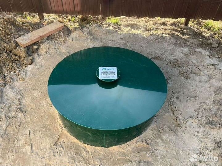 Септики Далос