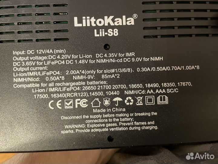 Зарядка Liitokala Lii-S8