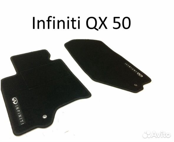 Коврики Infiniti QX 50 2013-2018 �передние ворсовые