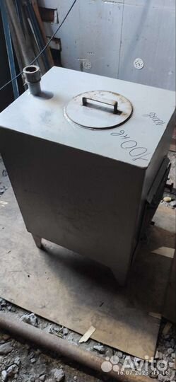 Твердотопливный котёл